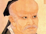 Khương tử nha