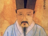 Lưu bá ôn