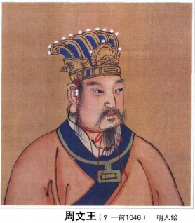 Tây Bá Hầu Cơ Xương 